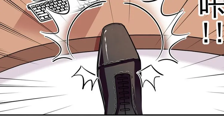 第42话 舅舅吃醋了！ 第32页