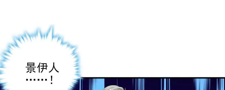 第42话 舅舅吃醋了！ 第33页