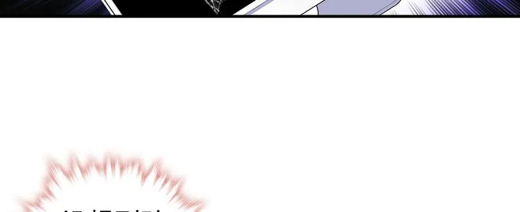 第42话 舅舅吃醋了！ 第38页