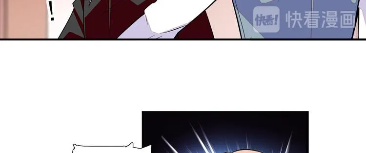 第42话 舅舅吃醋了！ 第43页