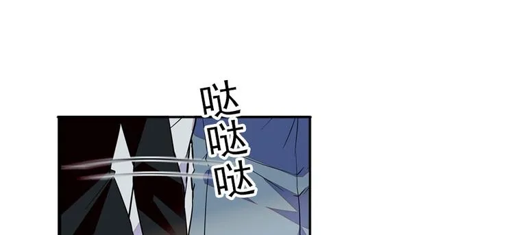 第42话 舅舅吃醋了！ 第45页