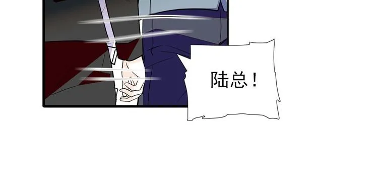 第42话 舅舅吃醋了！ 第46页