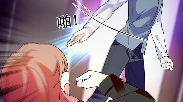 第42话 舅舅吃醋了！ 第51页
