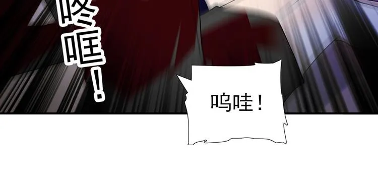 第42话 舅舅吃醋了！ 第53页