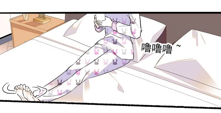 第43话 岂能为斗米折腰 第6页