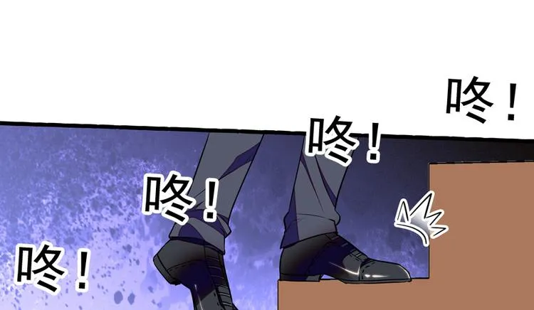 第43话 岂能为斗米折腰 第7页