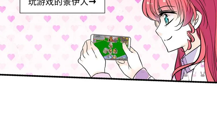 第43话 岂能为斗米折腰 第9页