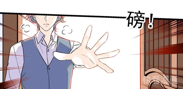 第43话 岂能为斗米折腰 第10页