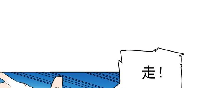 第43话 岂能为斗米折腰 第13页