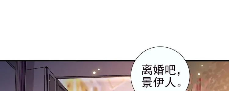 第43话 岂能为斗米折腰 第21页
