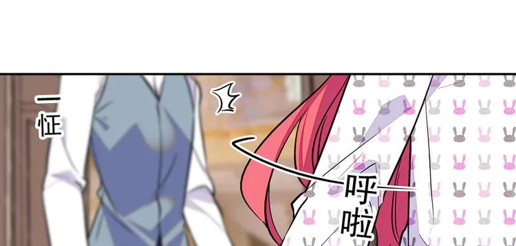 第43话 岂能为斗米折腰 第29页
