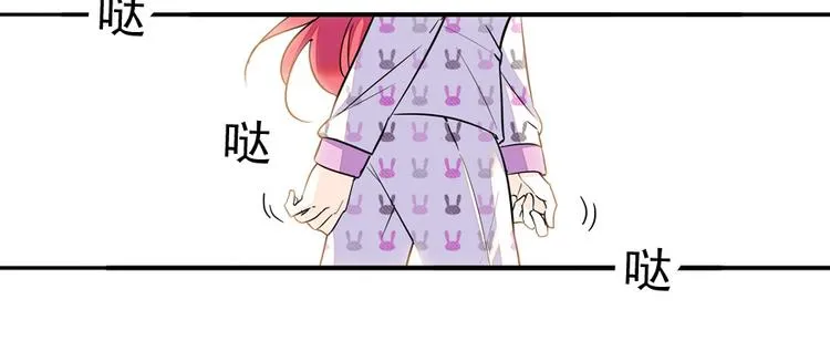 第43话 岂能为斗米折腰 第31页