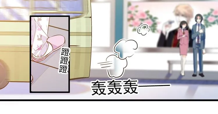 第43话 岂能为斗米折腰 第49页
