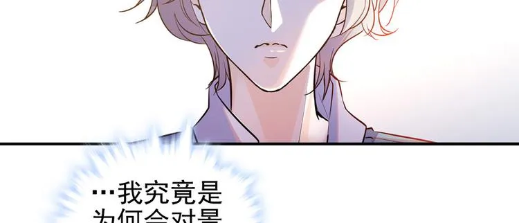第43话 岂能为斗米折腰 第56页