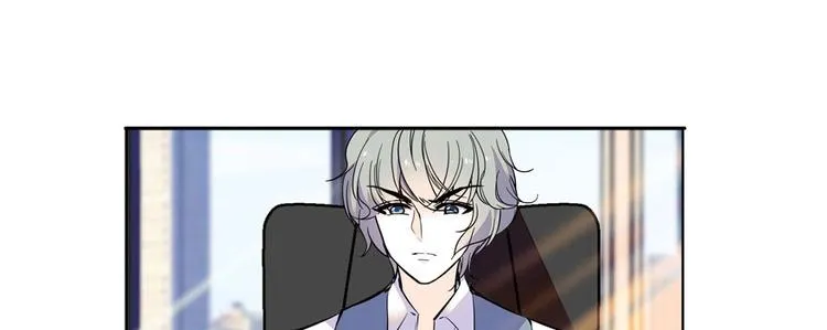 第44话 哥哥么么哒 第3页