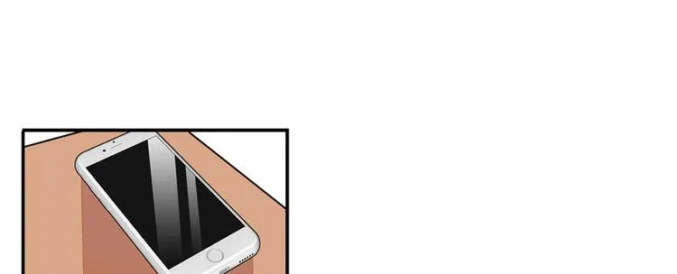 第44话 哥哥么么哒 第7页