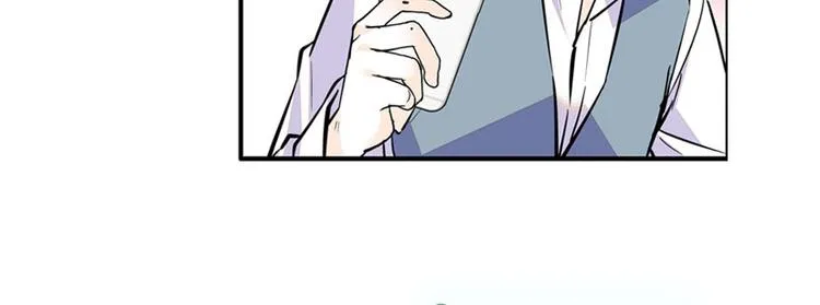 第44话 哥哥么么哒 第11页