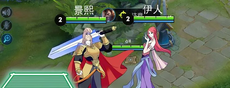 第44话 哥哥么么哒 第13页
