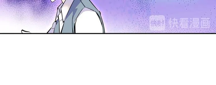 第44话 哥哥么么哒 第15页