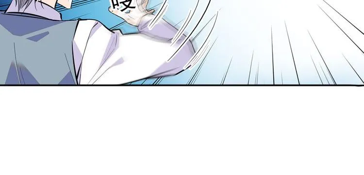 第44话 哥哥么么哒 第17页