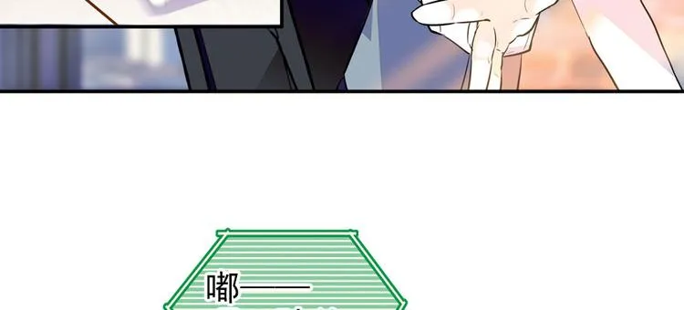 第44话 哥哥么么哒 第20页