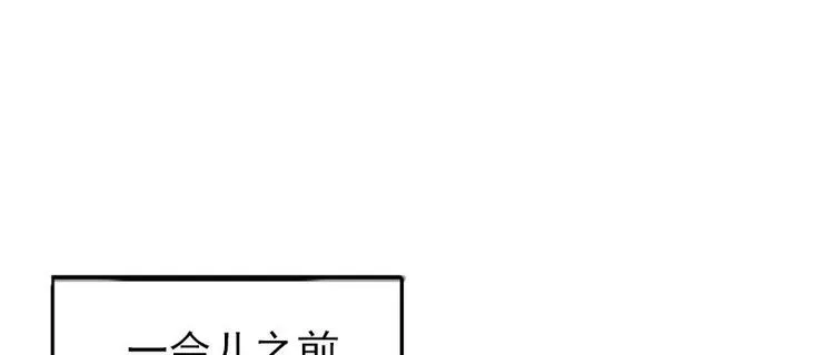 第44话 哥哥么么哒 第25页