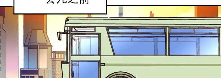 第44话 哥哥么么哒 第26页