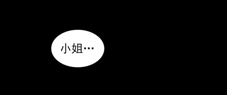 第44话 哥哥么么哒 第42页