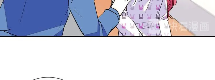 第44话 哥哥么么哒 第46页