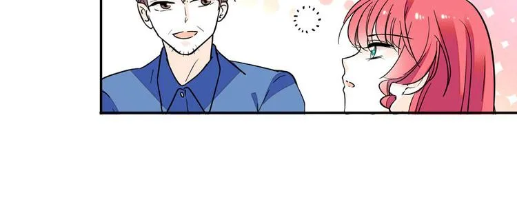 第44话 哥哥么么哒 第48页