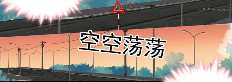 第44话 哥哥么么哒 第50页