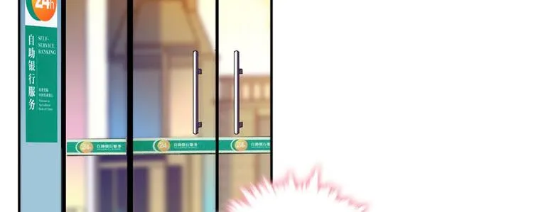 第44话 哥哥么么哒 第56页