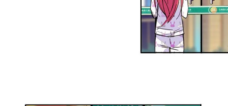 第44话 哥哥么么哒 第58页