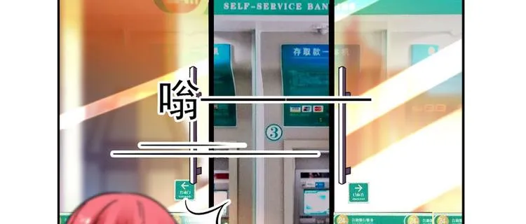 第44话 哥哥么么哒 第59页