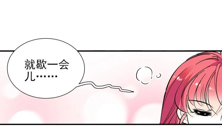 第44话 哥哥么么哒 第66页