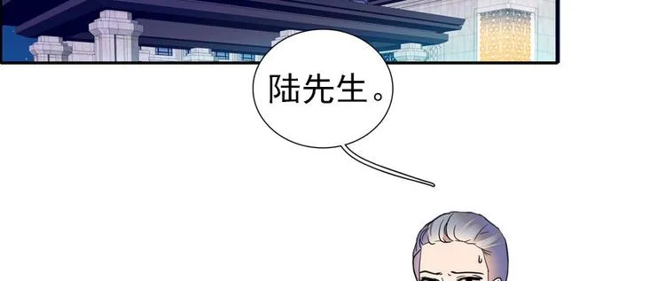 第45话 吃醋一时爽，追妻火葬 第24页