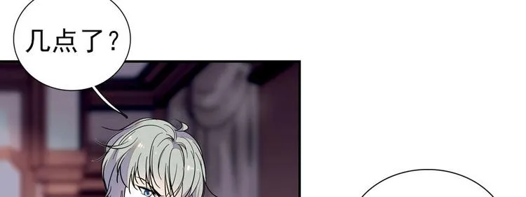第45话 吃醋一时爽，追妻火葬 第27页