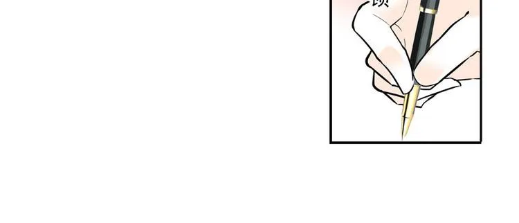 第45话 吃醋一时爽，追妻火葬 第29页