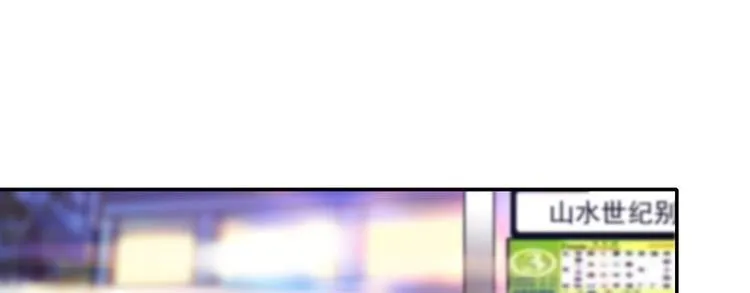 第45话 吃醋一时爽，追妻火葬 第50页