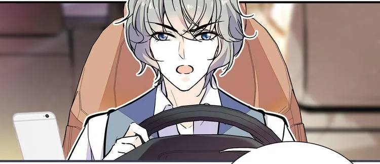 第45话 吃醋一时爽，追妻火葬 第53页