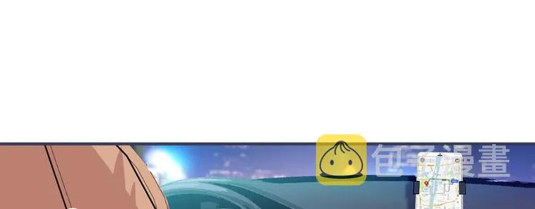第45话 吃醋一时爽，追妻火葬 第56页