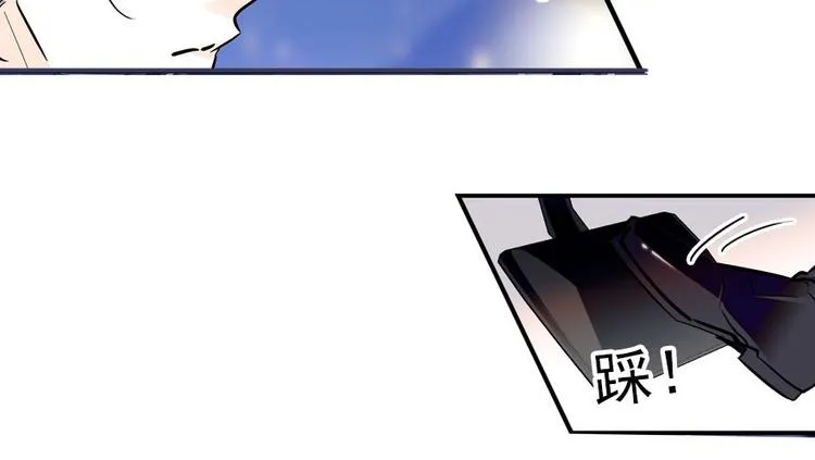 第45话 吃醋一时爽，追妻火葬 第59页