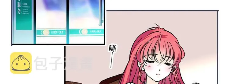 第45话 吃醋一时爽，追妻火葬 第65页