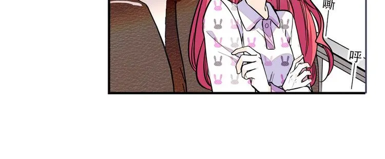 第45话 吃醋一时爽，追妻火葬 第66页