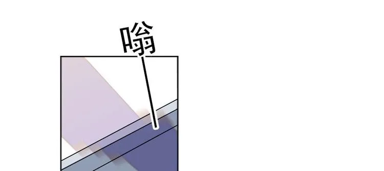 第45话 吃醋一时爽，追妻火葬 第79页