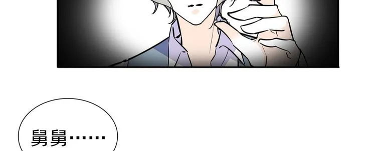 第46话 心静不下来 第16页