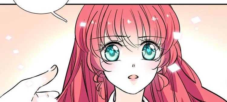 第46话 心静不下来 第17页