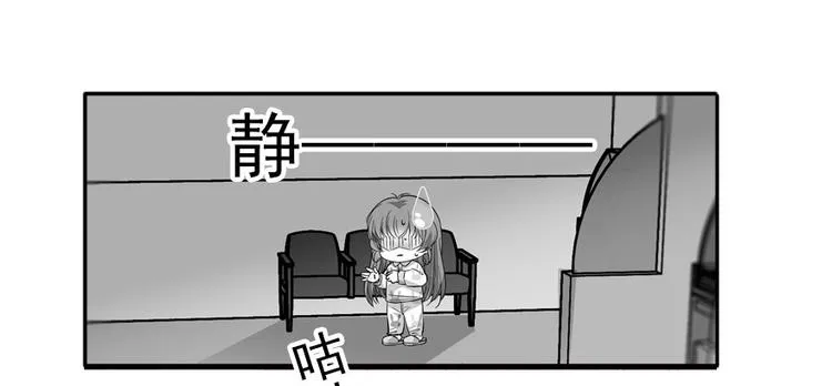 第46话 心静不下来 第33页