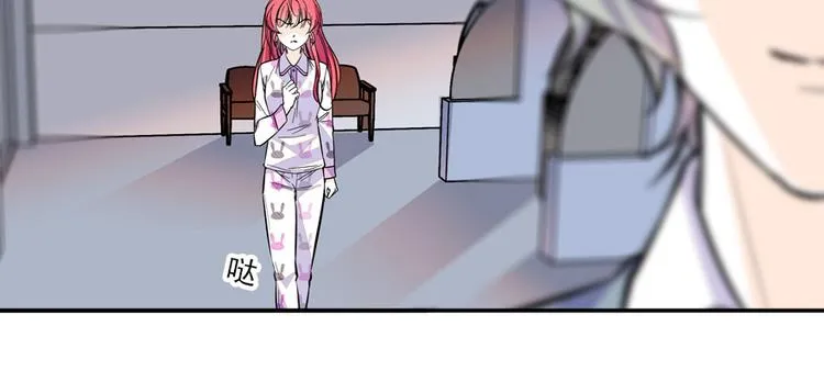 第46话 心静不下来 第40页