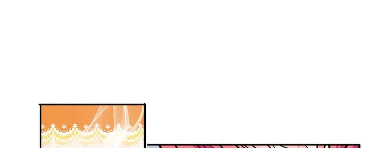 第46话 心静不下来 第41页